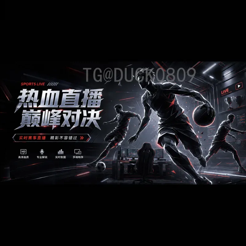 福登世界杯小组赛赛程全解析：英格兰天才少年的关键征程